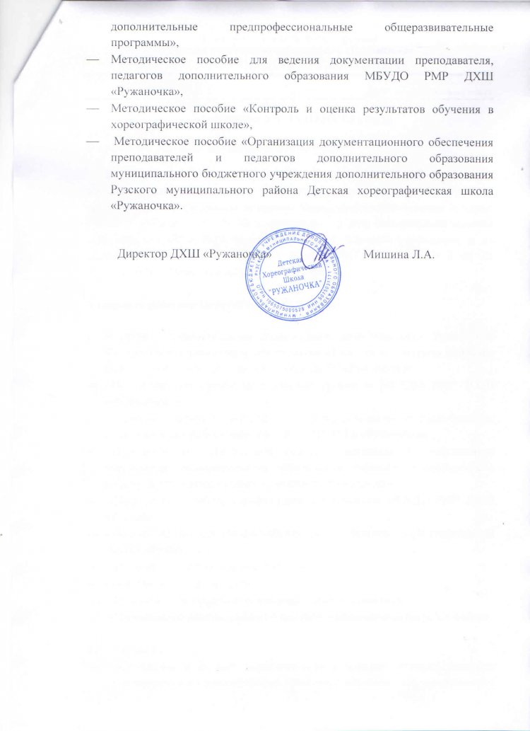 VYPISKA IZ PRIKAZA 21 OT 26 10 151