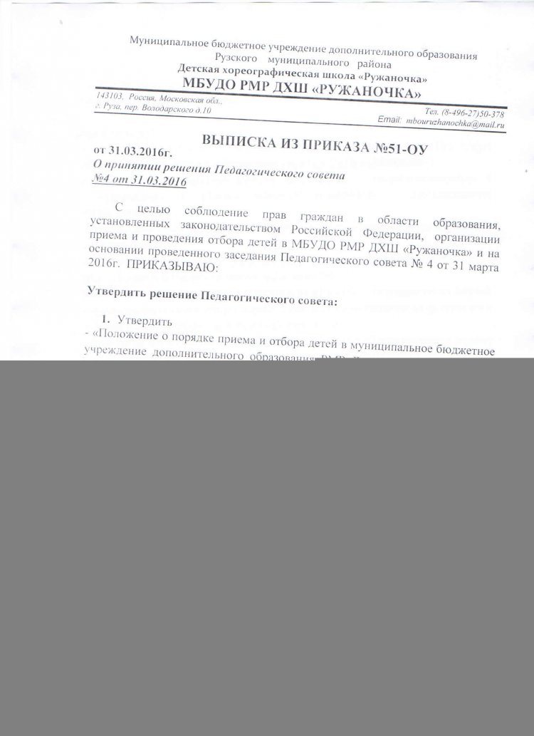 doc27091558 437679227
