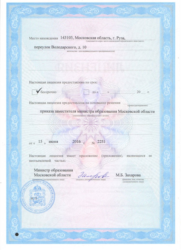 doc27091558 437680402