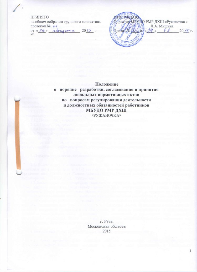 doc27091558 437680214