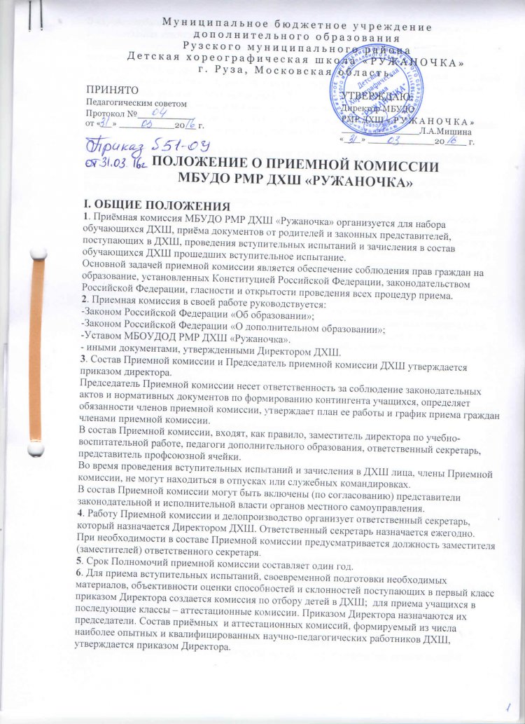 doc27091558 437679228