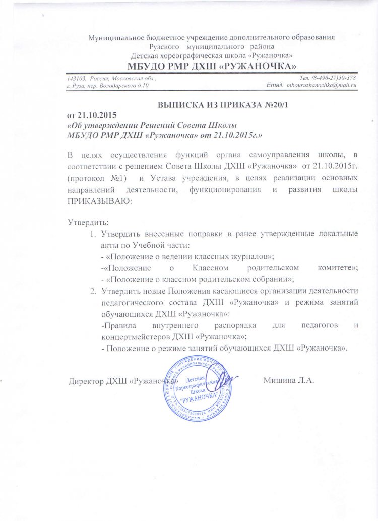 doc27091558 437679331