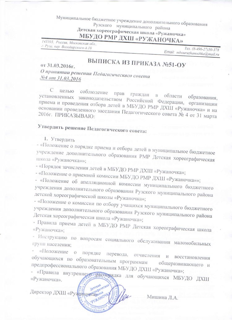 doc27091558 437679232