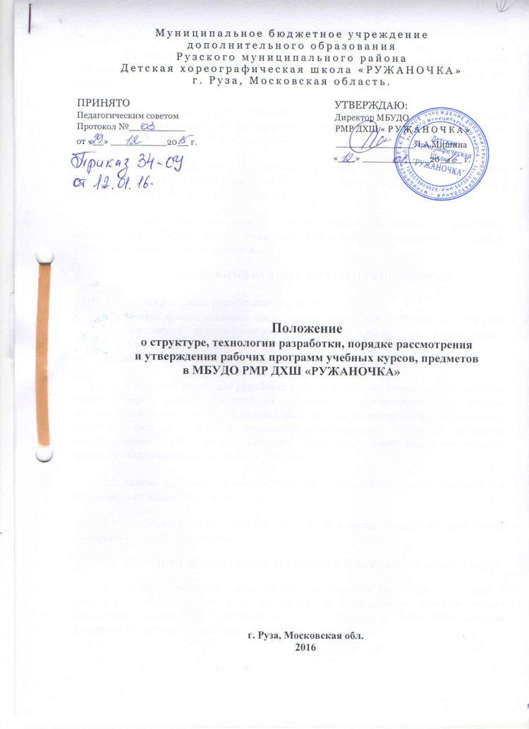 doc27091558 437679428