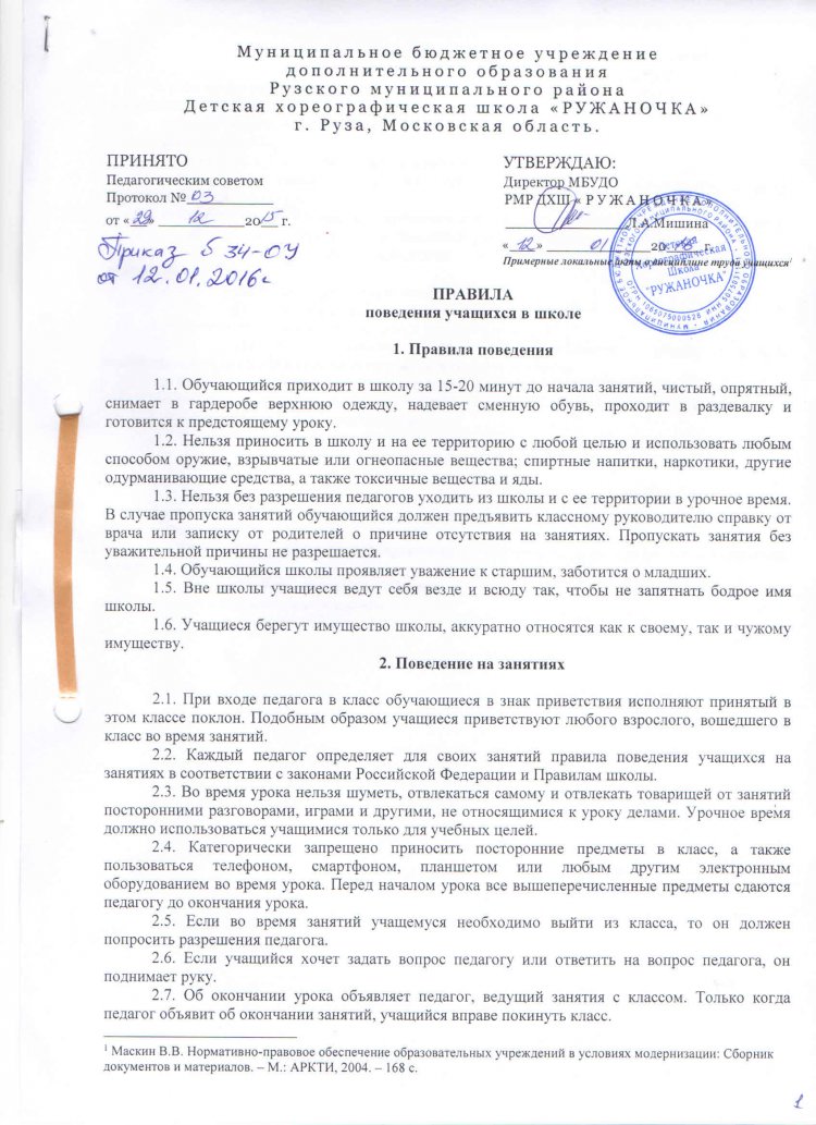 doc27091558 437679402