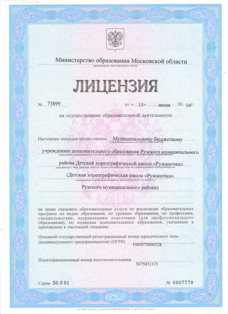 doc27091558 437680401