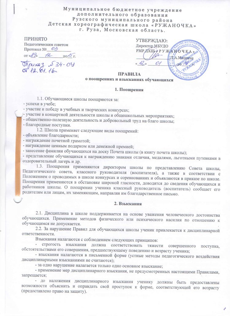 doc27091558 437679433