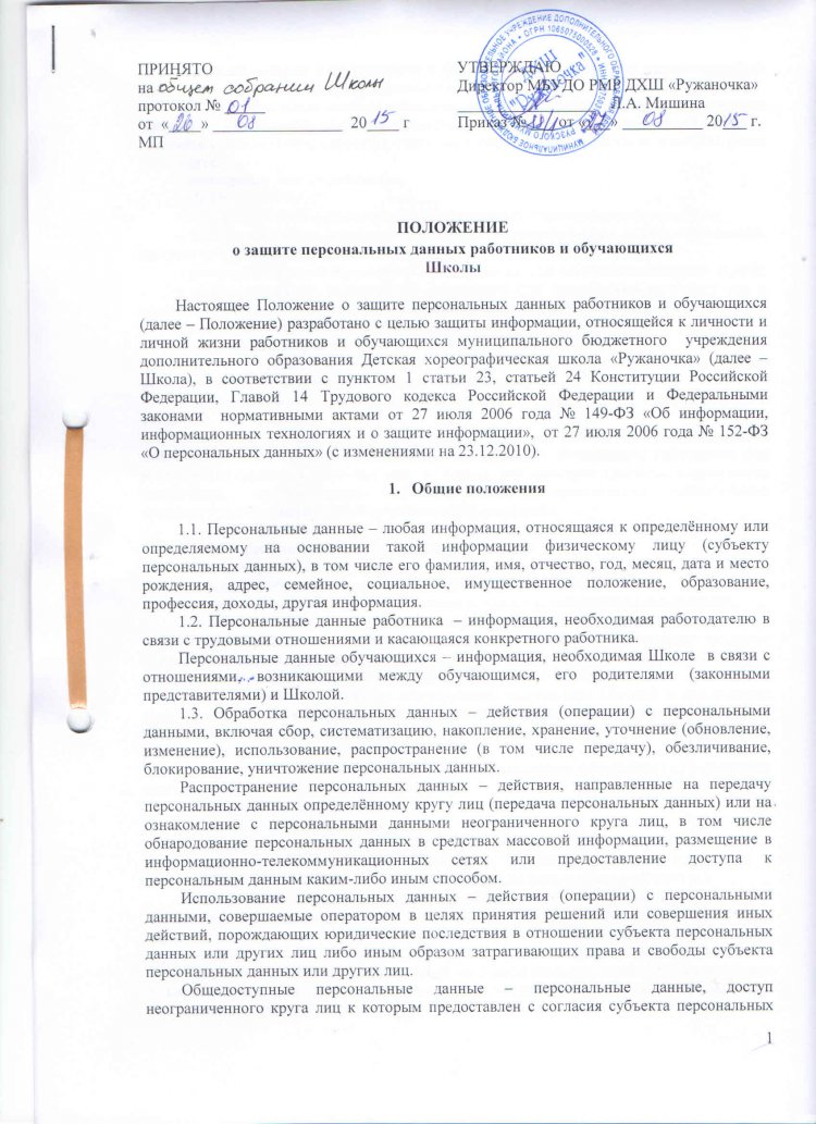 doc27091558 437680233
