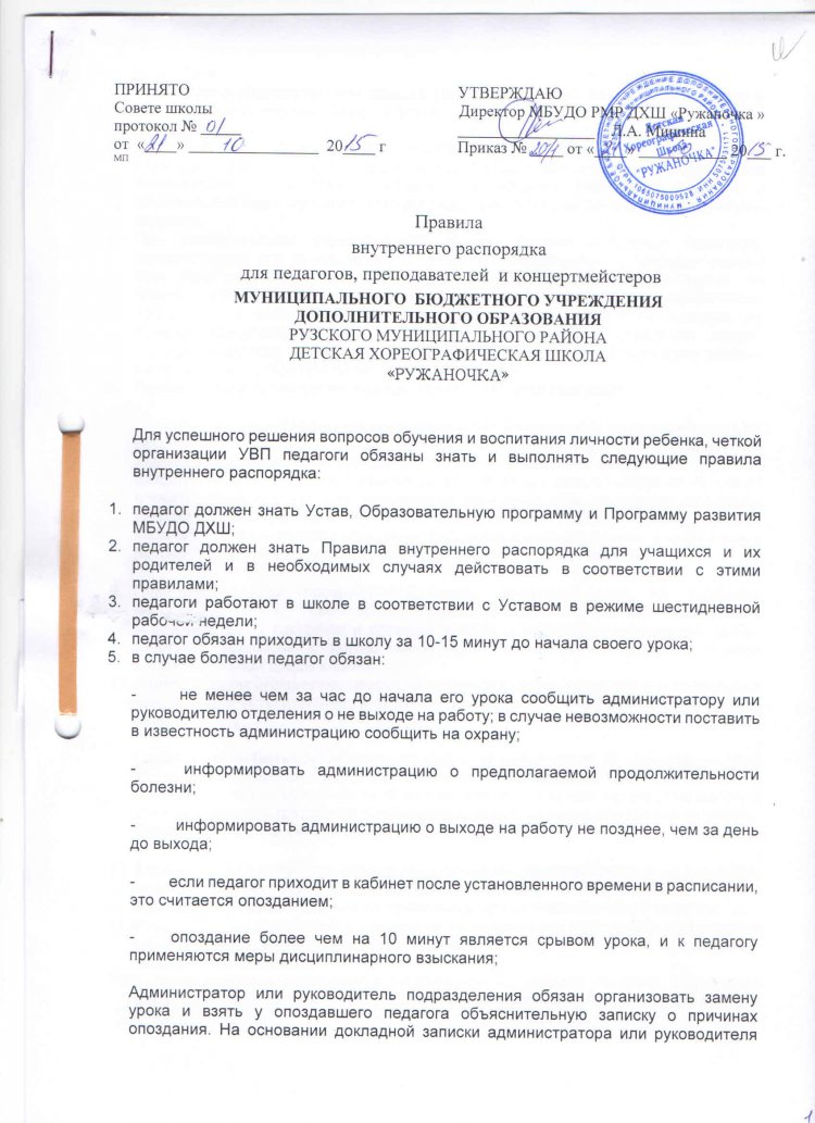 doc27091558 437679314