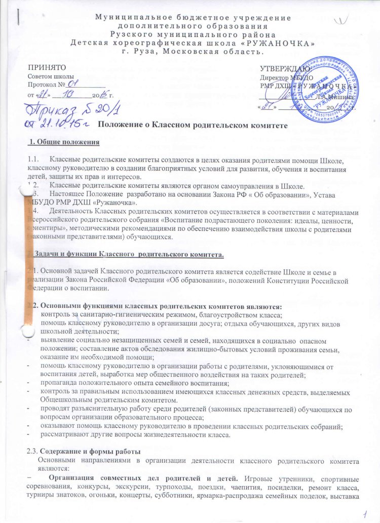 doc27091558 437679332
