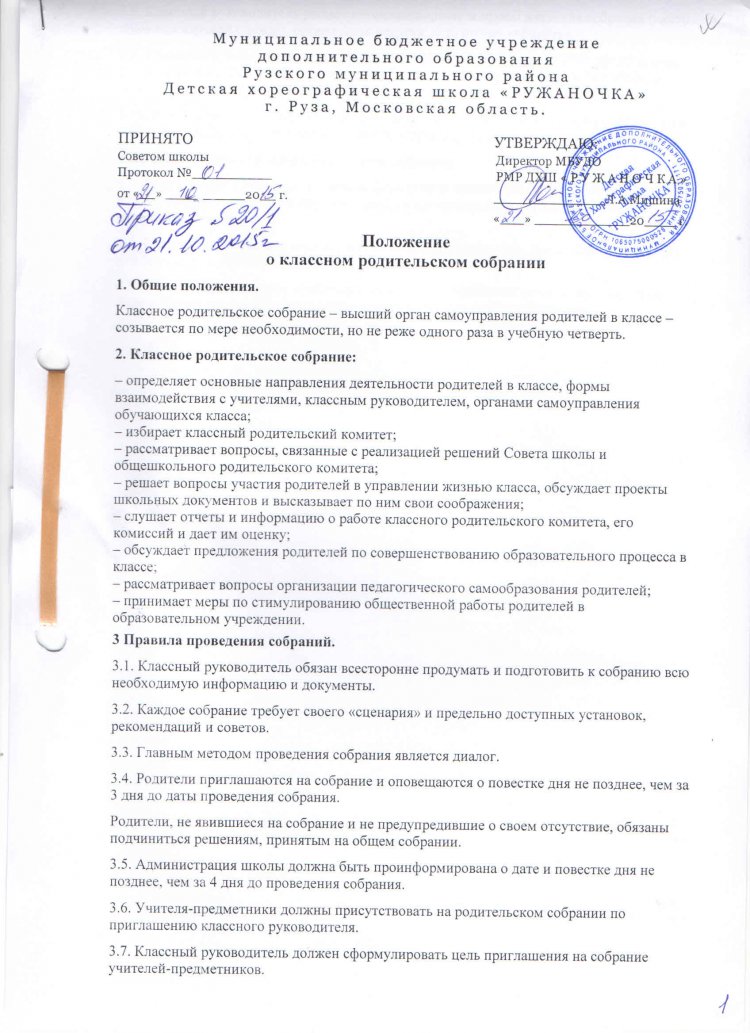 doc27091558 437679328
