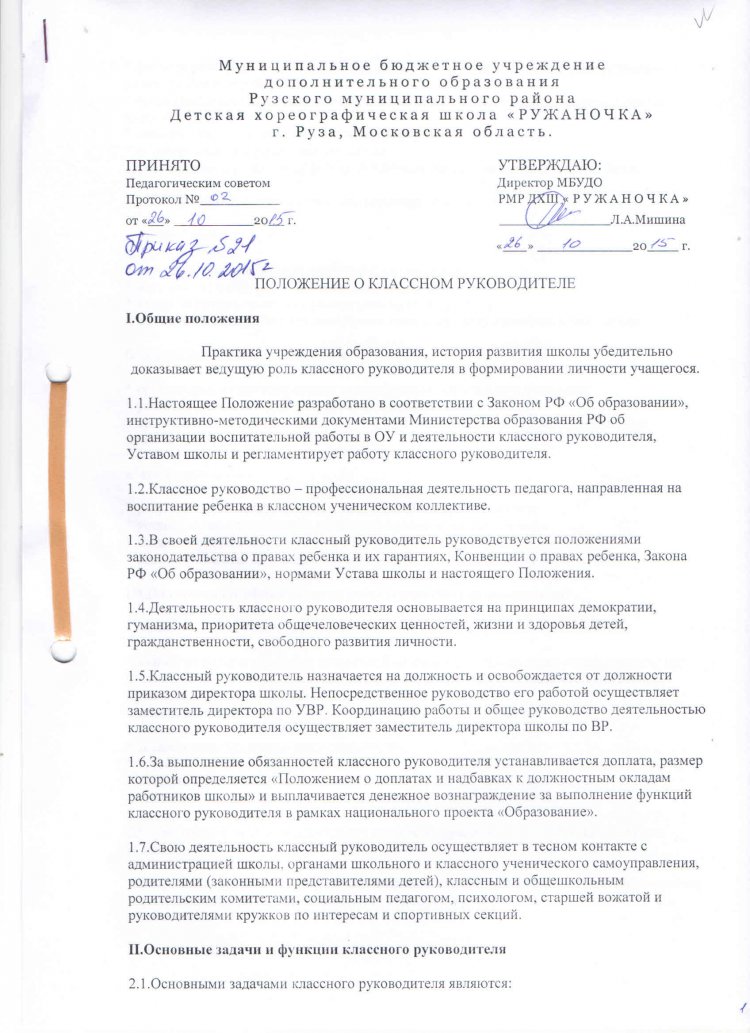 doc27091558 437679453