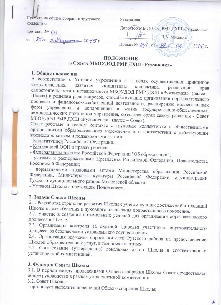 doc27091558 437680250