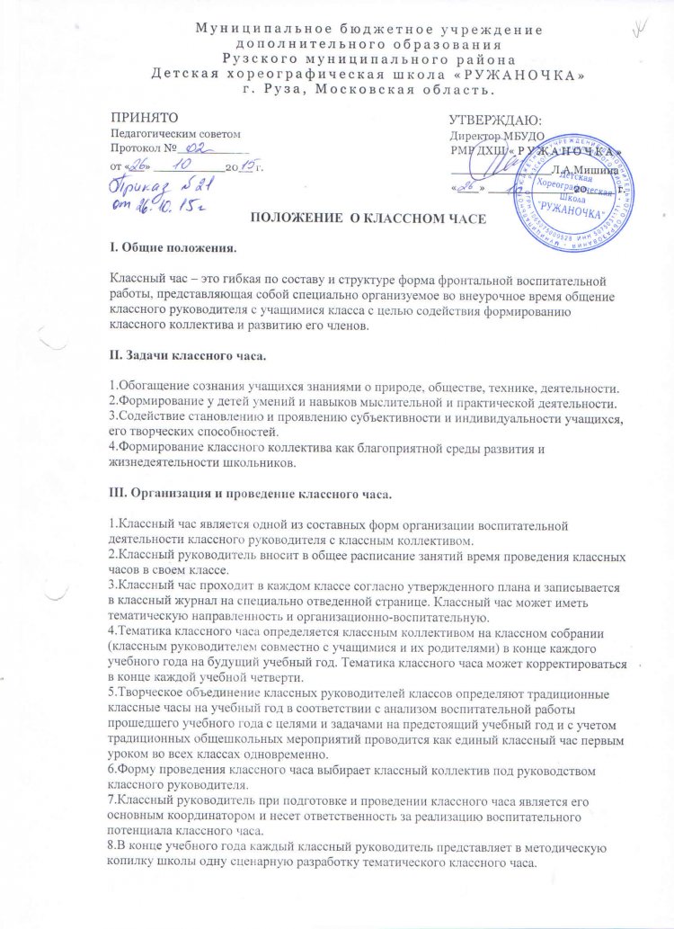 doc27091558 437679445