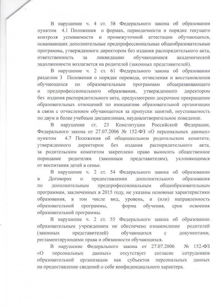 doc27091558 437863090