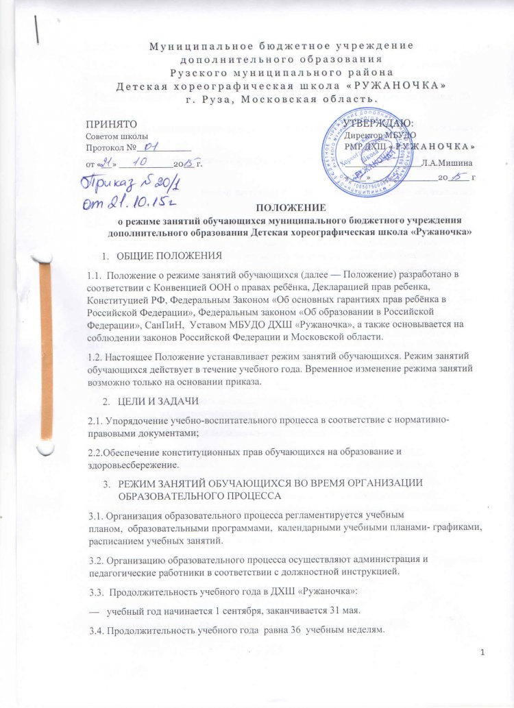 doc27091558 437679289