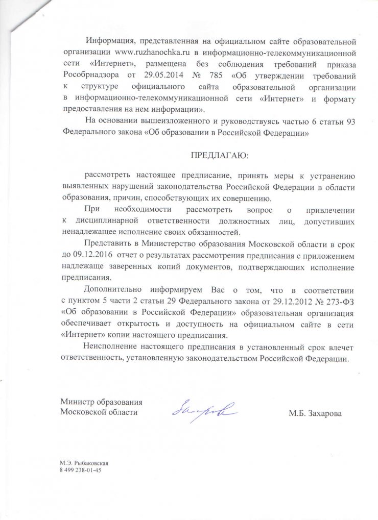 doc27091558 437863091