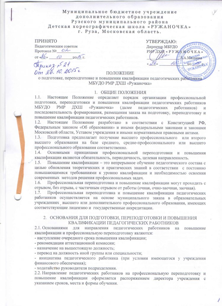 doc27091558 437679472