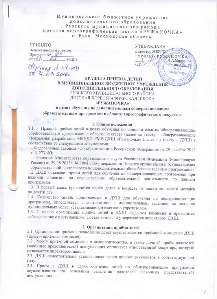 doc27091558 437679245